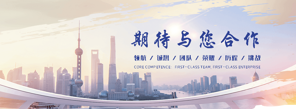 广发化工回收公司(临汾分公司)